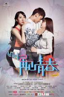 《姐妹2》2完整版免费观看