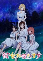 《租借女友第三季》动漫免费在线观看-高清完整版