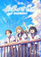 《白小姐的开发日记》1-7动漫完整版