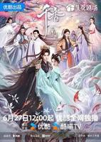 《千香》电视剧全集免费