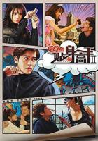 《校花的贴身高手2》电视剧国语在线全集完整版免费观看高清
