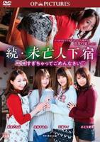 日剧《沉迷中年大叔》电影在线观看
