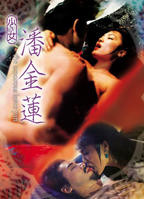 《少女潘金莲》中字免费在线观看剧情片
