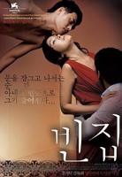 《未上锁的房间3》