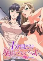 《欢乐合租屋赵猛TXT百度网盘》全集完整版