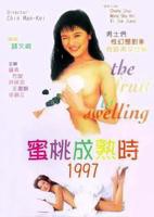 《成熟的水蜜桃》电影完整版