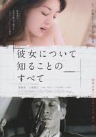 日剧《再来一分钟》全集在线观看