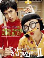 我的野蛮女老师2-全集在线观看-2007年韩国电视剧