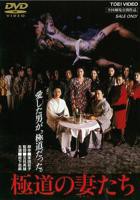 韩剧《下属的未婚妻》全集在线观看