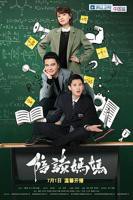 陪读妈妈1-6集