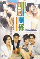 《蜜桃成熟时2同居关系1》无删减在线免费观看完整版