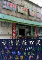 《弄了快一个小时了》
