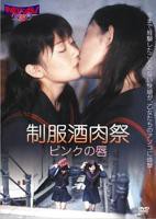《制服就该这样穿》第一季全集完整版