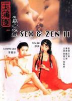 《电影《西门官人别这样》》古装片_免费电影在线观看